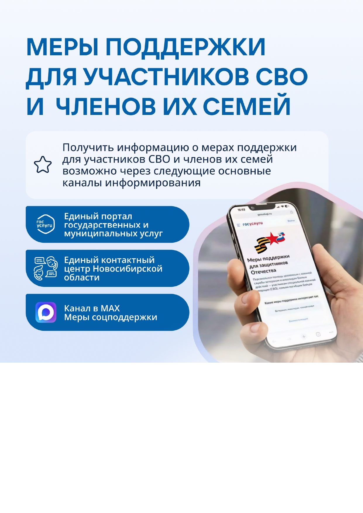 1_kartochka_page-0001.jpg