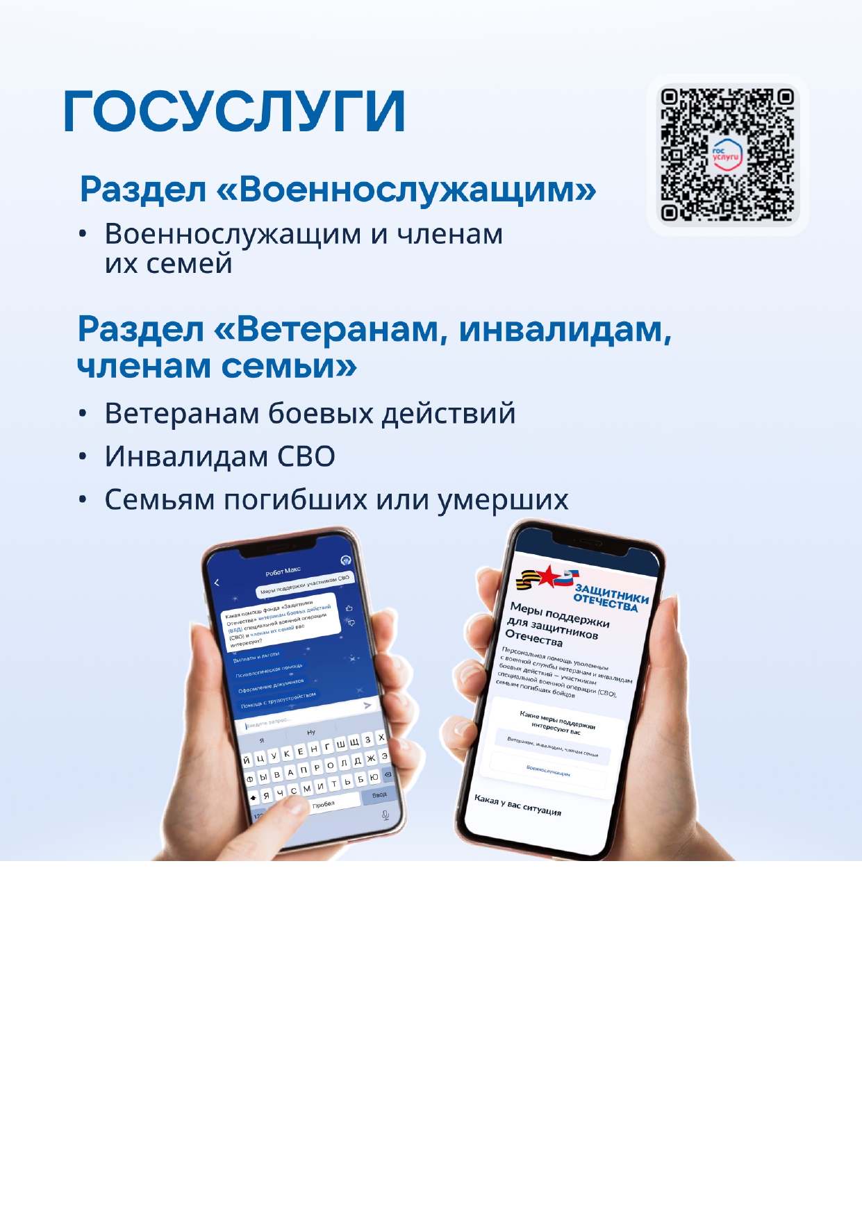2_kartochka_page-0001.jpg
