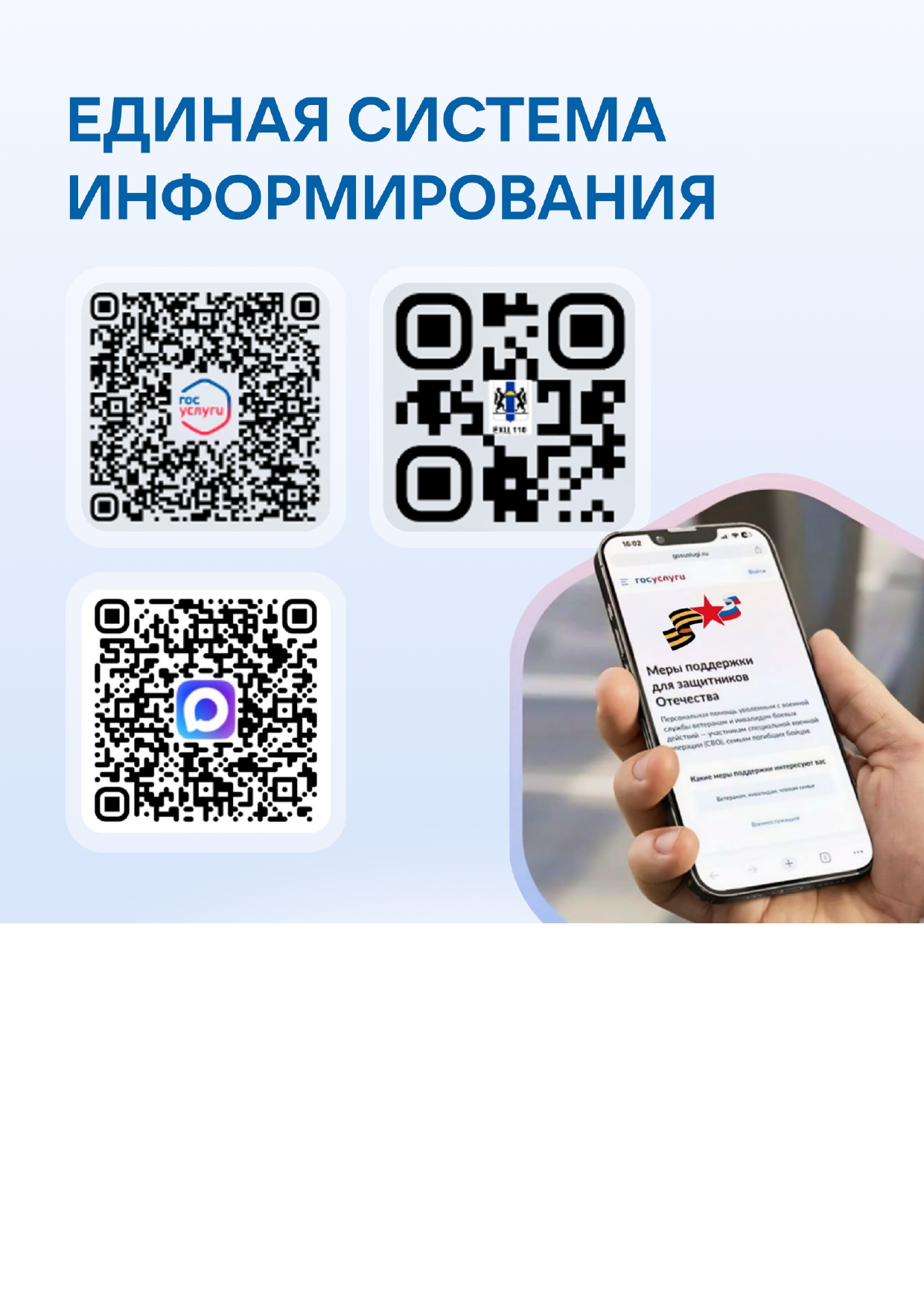 5_kartochka_page-0001_1.jpg