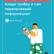 large_govoryat_cityformat_2.jpg