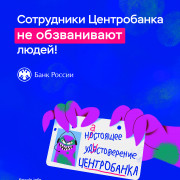 large_obzvon_cityformat_2.jpg